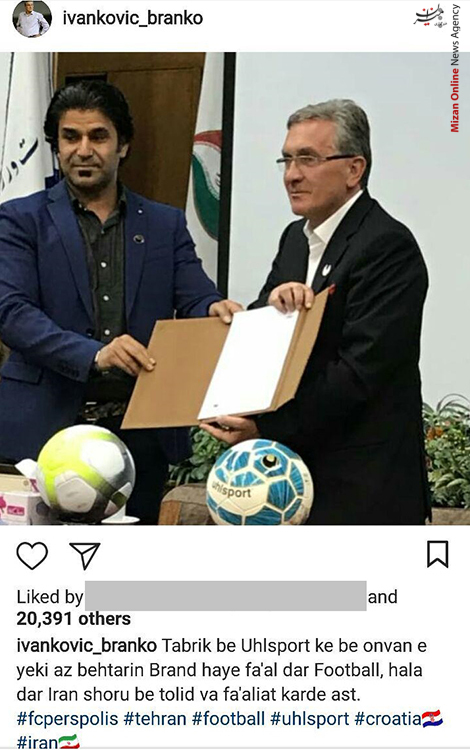 آغاز همکاری برانکو با آلاشپورت+ عکس آغاز همکاری برانکو با آلاشپورت+ عکس