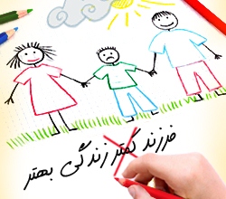 بودجه ۲۵ میلیارد دلاری آلمان برای حمایت از فرزندآوری!
