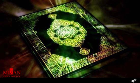 تلاوت جزء دوم قرآن با صدای شهریار پرهیزکار + صوت تلاوت جزء دوم قرآن با صدای شهریار پرهیزکار + صوت