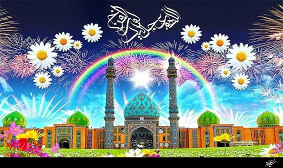 ترانه ترانه