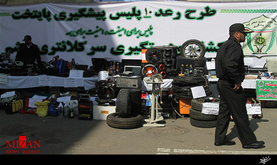 بازداشت ۵۹۷ سارق و مال‌خر توسط پلیس تهران + فیلم