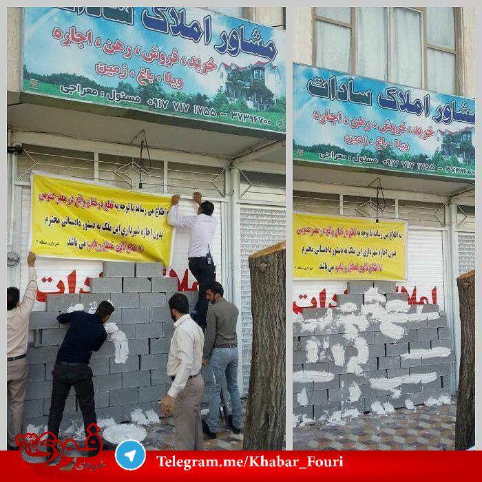 هتلی از جنس طلا/ اقسام وام مسکن ۴۰ تا ۱۶۰ میلیونی با سود جدید/ نامهای محبوب تهرانیها/ خلق اشیاء عجیب با کارتن هتلی از جنس طلا/ اقسام وام مسکن ۴۰ تا ۱۶۰ میلیونی با سود جدید/ نامهای محبوب تهرانیها/ خلق اشیاء عجیب با کارتن