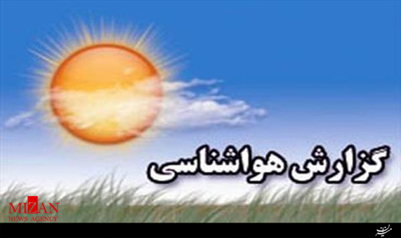 ورود سامانه بارش زا از جنوب و غرب کشور ورود سامانه بارش زا از جنوب و غرب کشور