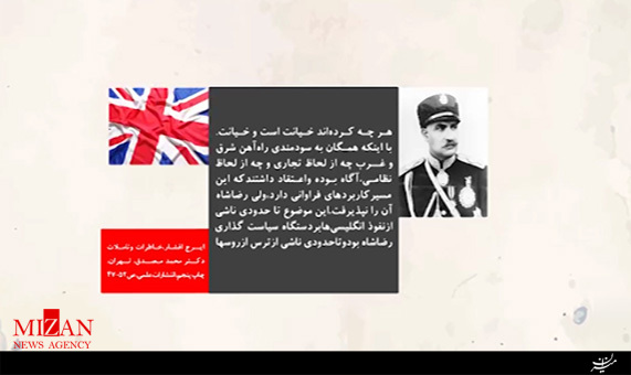 موشن گرافیک خبط بزرگ + فیلم موشن گرافیک خبط بزرگ + فیلم