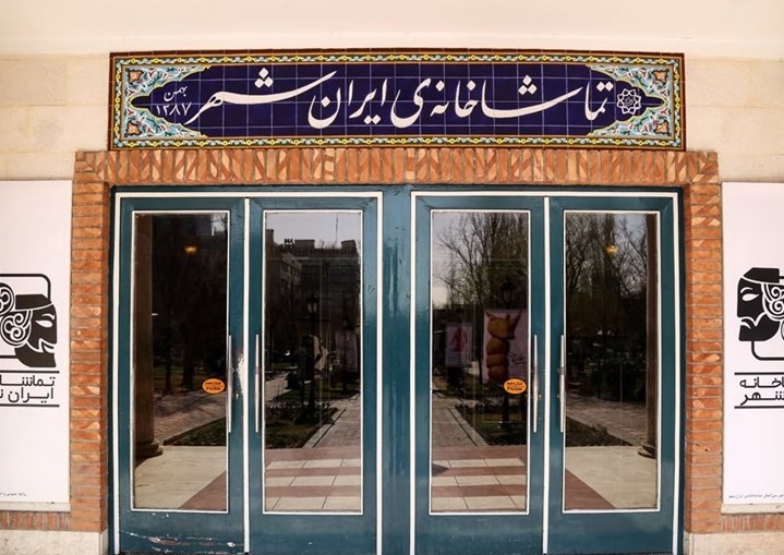 بی اعتنایی تئاتر به آثار دفاع مقدس/همه چیز در دستان تهیه کنندگان و سالنها+عکس///////////////////////////یکشنبه بی اعتنایی تئاتر به آثار دفاع مقدس/همه چیز در دستان تهیه کنندگان و سالنها+عکس///////////////////////////یکشنبه