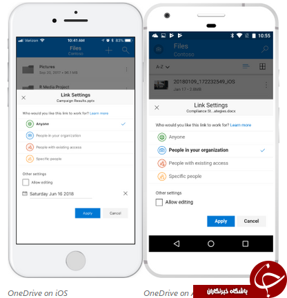 ارائه رابط کاربری جدید نرم افزار OneDrive در اندروید و آیاواس ارائه رابط کاربری جدید نرم افزار OneDrive در اندروید و آیاواس