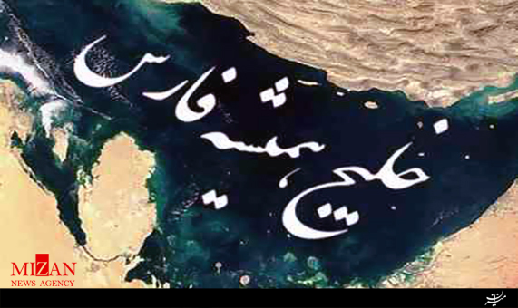 نماهنگ نماهنگ