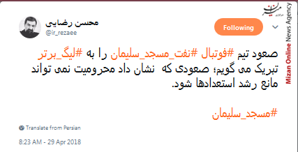 محسن رضایی محسن رضایی