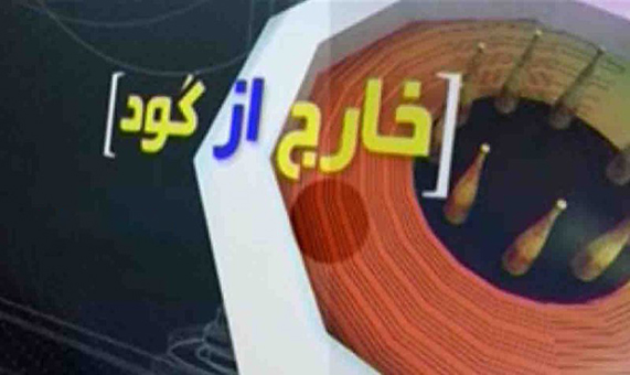 حواشی جشن قهرمانی پرسپولیس در خارج از گود این هفته حواشی جشن قهرمانی پرسپولیس در خارج از گود این هفته + فیلم