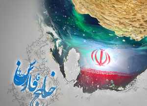 خلیج همیشه فارس/ هم تاریخ را بهتر بخوانند، هم جغرافیا را؛ از نظامیان خودش بپرسد اسم این خلیج را چگونه نوشته‌اند