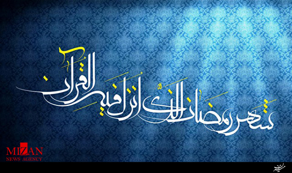 تلاوت جزء سی‌ام قرآن با صدای احمد ابوالقاسمی + صوت