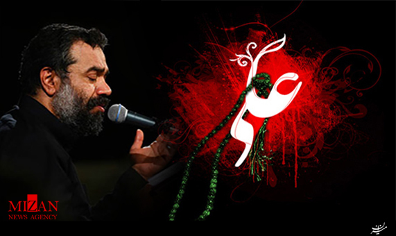 مداحی ضربت خوردن امام علی (ع) با نوای حاج محمود کریمی + فیلم مداحی ضربت خوردن امام علی (ع) با نوای حاج محمود کریمی + فیلم
