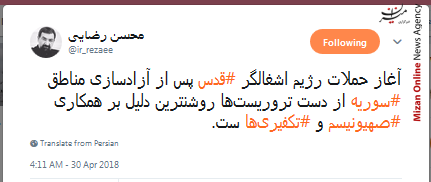 محسن رضایی محسن رضایی