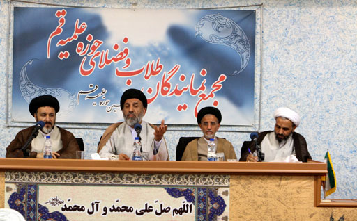 دومین جلسه هیئت رئیسه مجمع نمایندگان طلاب برگزار شد