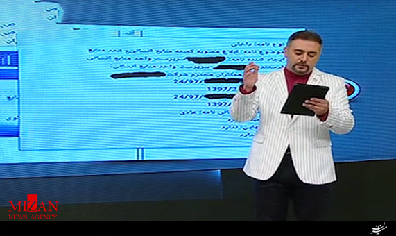 ازدواج کنید اخراج می‌شوید + فیلم