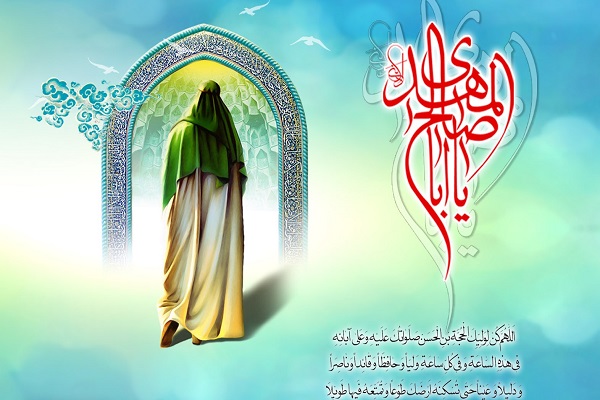 حضرت مهدی (عج) حضرت مهدی (عج)