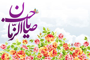 اعمال شب نیمه شعبان