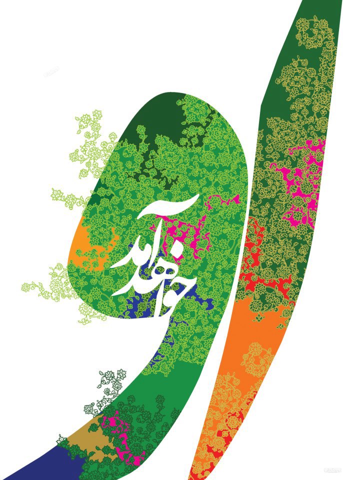 حضرت ولی عصر(عج) حضرت ولی عصر(عج)