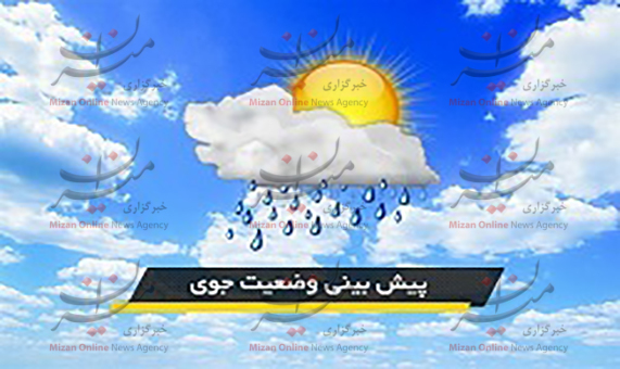 گزارش هواشناسی/ پیش بینی بارندگی همراه با رعد و برق در اکثر نقاط کشور + فیلم
