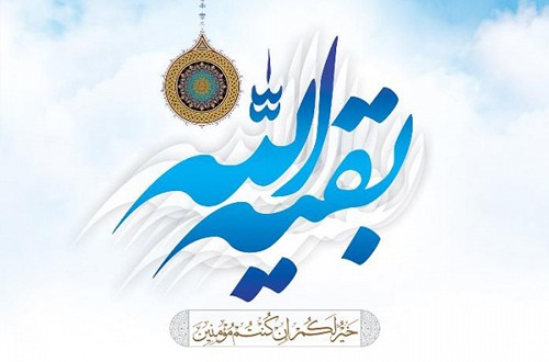 امام زمان (عج) ////////////////////