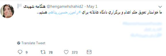 یک عدد فعال مدنی با سلاح کلاش و اسلحه کمری و نارنجک! / توئیتهای پولی برای حمایت از یک تروریست یک عدد فعال مدنی با سلاح کلاش و اسلحه کمری و نارنجک! / توئیتهای پولی برای حمایت از یک تروریست