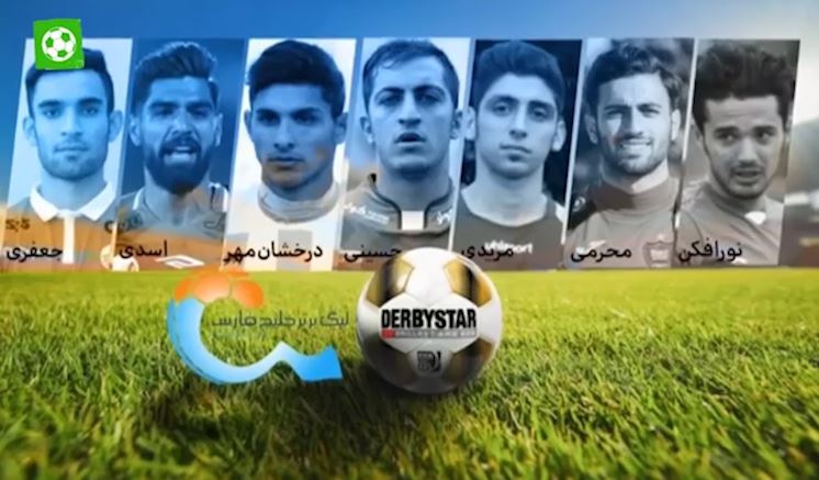 آنالیز عملکرد بازیکنان جوان لیگ هفدهم +فیلم آنالیز عملکرد بازیکنان جوان لیگ هفدهم +فیلم