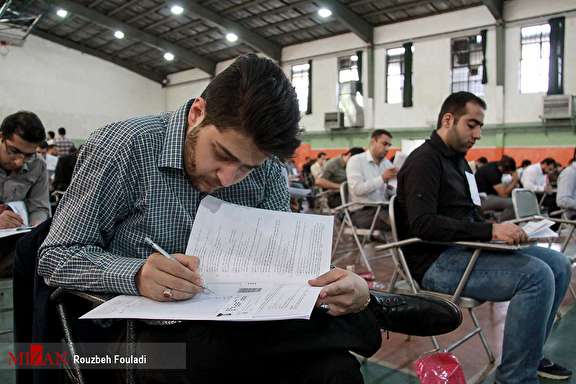 23 اردیبهشت؛ثبت نام پنجمین آزمون استخدامی مشترک فراگير دستگاه‌های اجرايی كشور