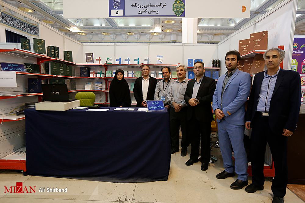 بازدید از سی و یکمین نمایشگاه کتاب/تاثیر روزنامه رسمی در افزایش دانش قضایی و حقوقی مردم بازدید از سی و یکمین نمایشگاه کتاب/تاثیر روزنامه رسمی در افزایش دانش قضایی و حقوقی مردم