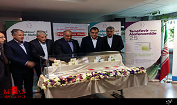 رونمایی از داروهای ضد ایدز و هپاتیت در کرمانشاه رونمایی از داروهای ضد ایدز و هپاتیت در کرمانشاه + فیلم