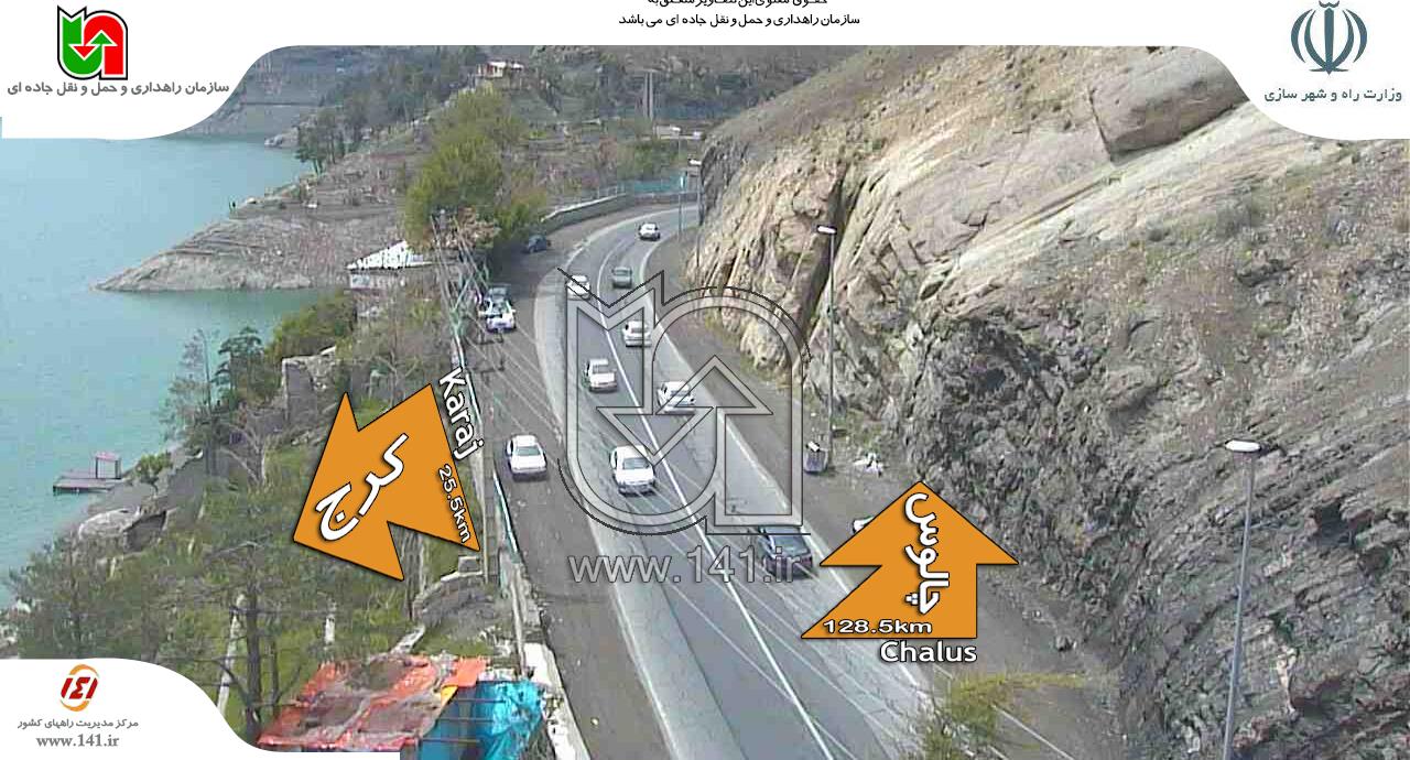 آخرین وضعیت ترافیکی راه های پرتردد