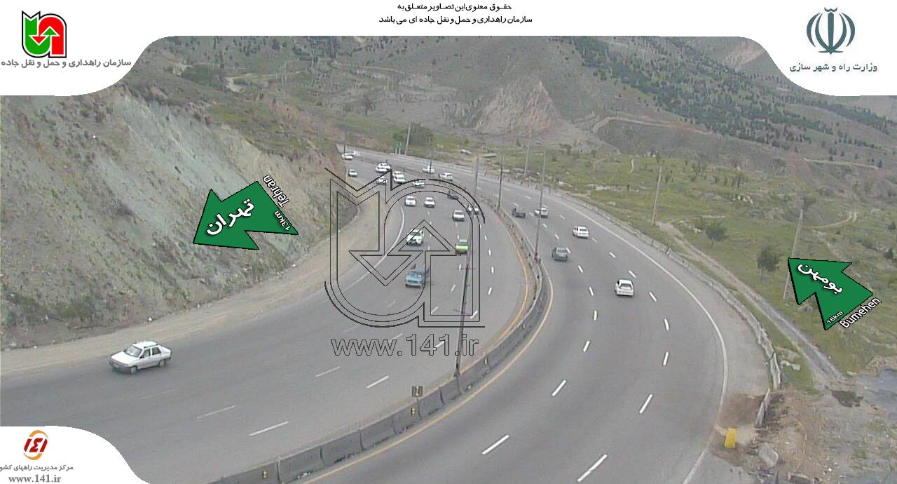 ترافیک جاده ای ترافیک جاده ای