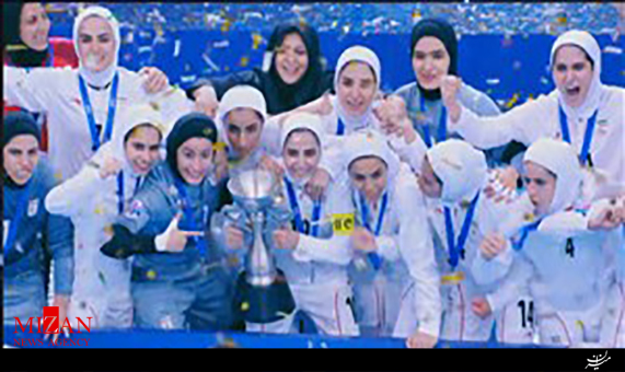 شادی زنان ایرانی که قهرمان فوتسال جام‌ملت‌های آسیا شدند + فیلم
