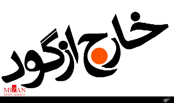 از ماشین چینی شفر تا جنجال عبدولی! (خارج از گود) + فیلم از ماشین چینی شفر تا جنجال عبدولی! (خارج از گود) + فیلم