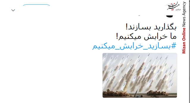 واکنش کاربران شبکه های احتماعی درباره انتقال سفارتخانه امریکا در فلسطین واکنش کاربران شبکه های احتماعی درباره انتقال سفارتخانه امریکا در فلسطین