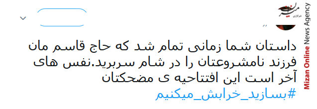 واکنش کاربران شبکه های احتماعی درباره انتقال سفارتخانه امریکا در فلسطین واکنش کاربران شبکه های احتماعی درباره انتقال سفارتخانه امریکا در فلسطین