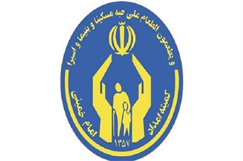 مدیرکل کمیته امداد امام (ره) فردا از طریق سامانه ١١١ پاسخگوی مردم است
