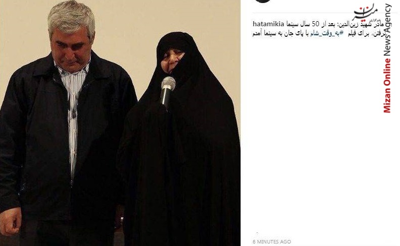 روایت حاتمی‌کیا از مادر شهیدی که پس از ۵۰ سال به سینما رفت
