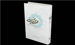 فامیلی اصلی امام خمینی(ره) چه بود/ آقا روح‌الله در روزگار جوانی به کدام کتابفروشی می‌رفت