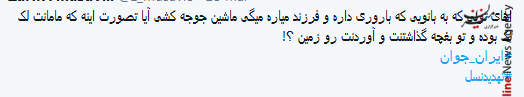 ایران هرروز پیرترمیشود، نیروی انسانی سرمایه اصلی کشورهاست ایران هرروز پیرترمیشود، نیروی انسانی سرمایه اصلی کشورهاست