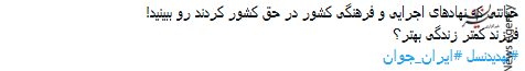 ایران هرروز پیرترمیشود، نیروی انسانی سرمایه اصلی کشورهاست ایران هرروز پیرترمیشود، نیروی انسانی سرمایه اصلی کشورهاست