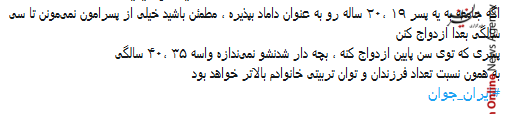 ایران هرروز پیرترمیشود، نیروی انسانی سرمایه اصلی کشورهاست ایران هرروز پیرترمیشود، نیروی انسانی سرمایه اصلی کشورهاست