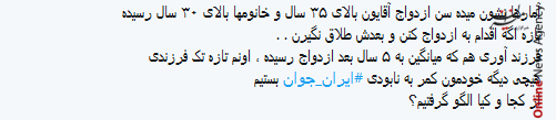 ایران هرروز پیرترمیشود، نیروی انسانی سرمایه اصلی کشورهاست ایران هرروز پیرترمیشود، نیروی انسانی سرمایه اصلی کشورهاست