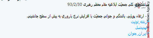 ایران هرروز پیرترمیشود، نیروی انسانی سرمایه اصلی کشورهاست ایران هرروز پیرترمیشود، نیروی انسانی سرمایه اصلی کشورهاست