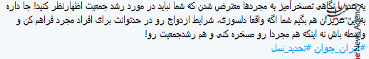 ایران هرروز پیرترمیشود، نیروی انسانی سرمایه اصلی کشورهاست ایران هرروز پیرترمیشود، نیروی انسانی سرمایه اصلی کشورهاست
