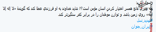 ایران هرروز پیرترمیشود، نیروی انسانی سرمایه اصلی کشورهاست ایران هرروز پیرترمیشود، نیروی انسانی سرمایه اصلی کشورهاست