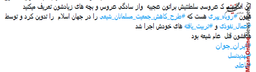 ایران هرروز پیرترمیشود، نیروی انسانی سرمایه اصلی کشورهاست ایران هرروز پیرترمیشود، نیروی انسانی سرمایه اصلی کشورهاست