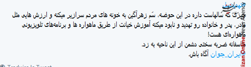 ایران هرروز پیرترمیشود، نیروی انسانی سرمایه اصلی کشورهاست ایران هرروز پیرترمیشود، نیروی انسانی سرمایه اصلی کشورهاست