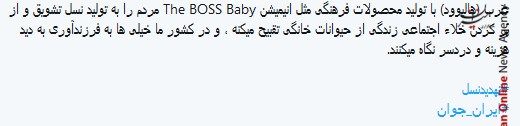 ایران هرروز پیرترمیشود، نیروی انسانی سرمایه اصلی کشورهاست ایران هرروز پیرترمیشود، نیروی انسانی سرمایه اصلی کشورهاست