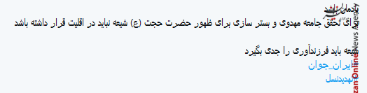 ایران هرروز پیرترمیشود، نیروی انسانی سرمایه اصلی کشورهاست ایران هرروز پیرترمیشود، نیروی انسانی سرمایه اصلی کشورهاست