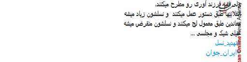 ایران هرروز پیرترمیشود، نیروی انسانی سرمایه اصلی کشورهاست ایران هرروز پیرترمیشود، نیروی انسانی سرمایه اصلی کشورهاست